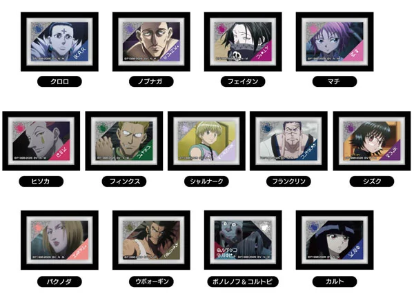 Hunter x Hunter: Art Frame Collection Vol.3 Phantom Troupe - 1 Unidade